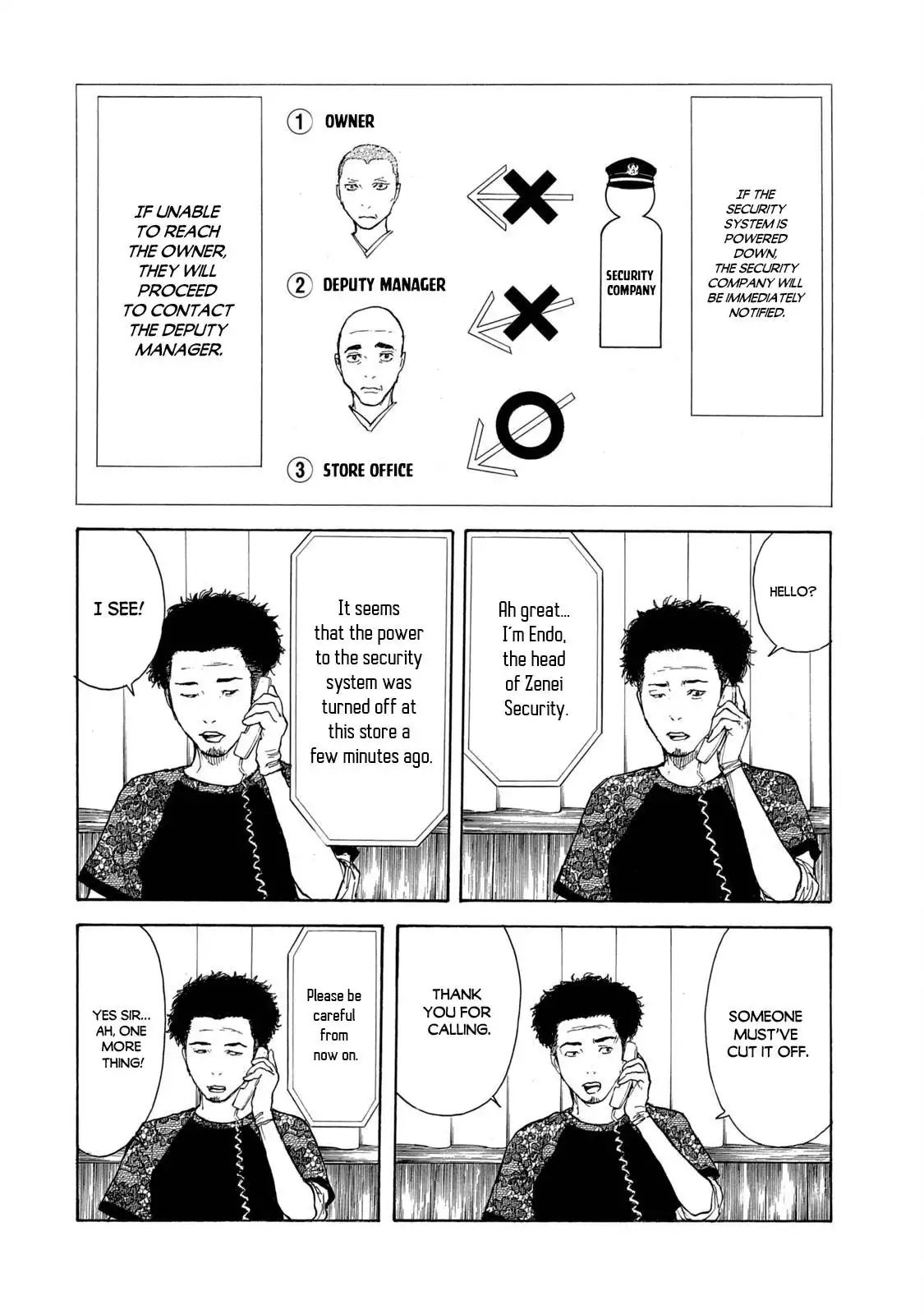 My Home Hero Chapter 105 12